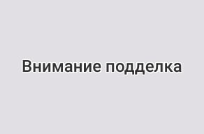 Подделка на продукцию Atlanticbeach