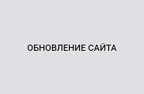 Обновление сайта