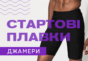 Шорты плавки Шорты плавки